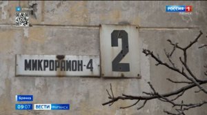 Дорогу к Брянке восстанавливают