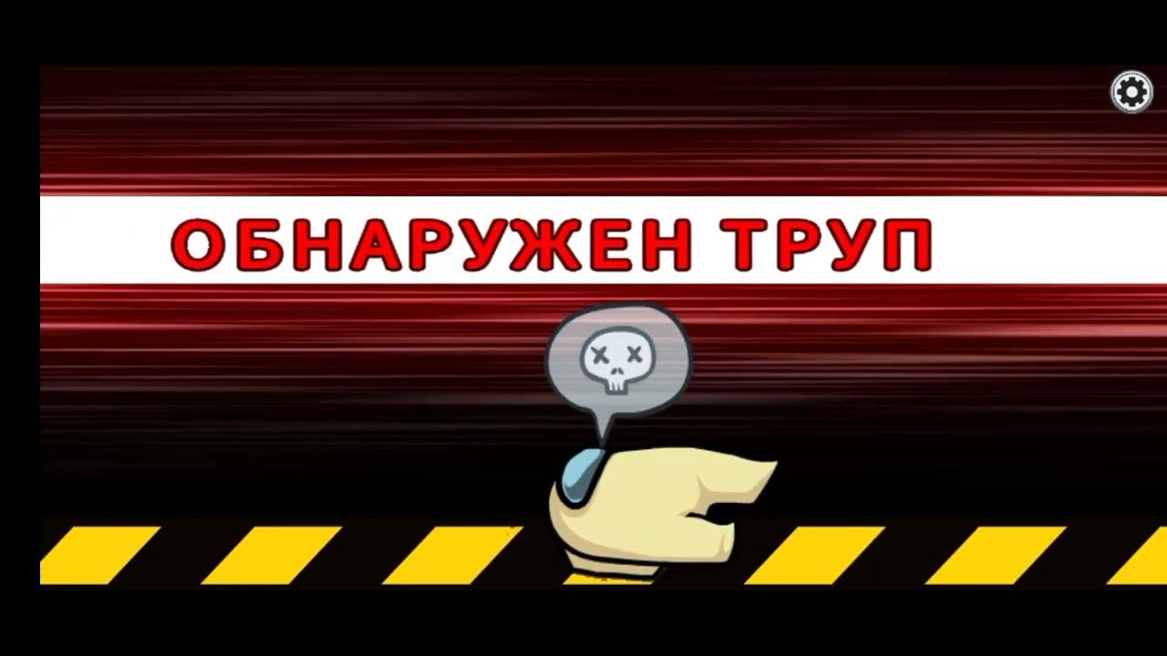 амогус