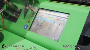 Диагностика дизельных форсунок на стенде BOSCH EPS 205 (мод.) Этапы проверки форсунок.