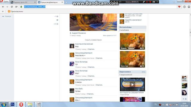 Урок "Пишем по кругу" смотреть онлайн