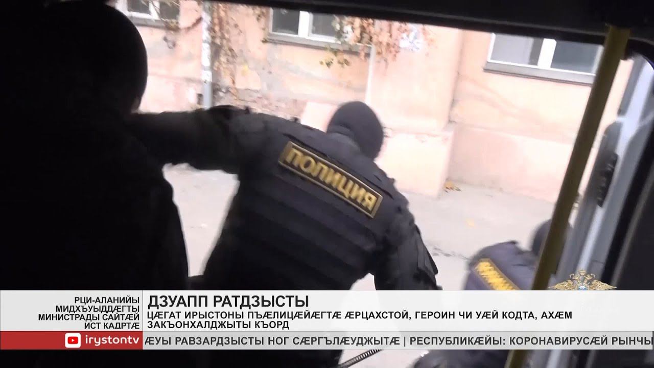 Наркотиков во владикавказе Наркотиков во владикавказе within temptation слушать альбом hydra