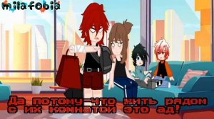 |Да потому-что жить рядом с их комнатой это ад!| Мга| ТодоДекуБаку| Gacha Club I