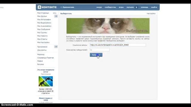 Розыгрыш часов капитана Харлока журналом "Мир фантастики" смотреть онлайн