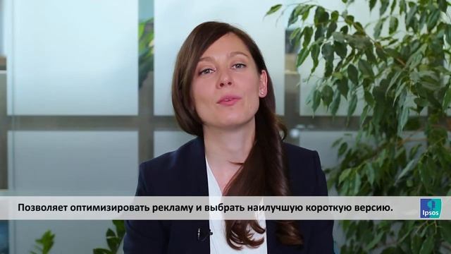 Измеряя бессознательный отклик на рекламу смотреть онлайн