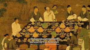 Серии «Чайная культура»: Чайный путь