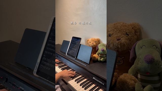 曹杨Young - 妳说妳还不了Unrequited Love 钢琴抒情版【点燃我，温暖你 Lighter & Princess OST】插曲 Piano Cover | 钢琴谱 PianoShee