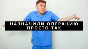 НУЖНО ПРИХОДИТЬ К ВРАЧУ ВО ВРЕМЯ