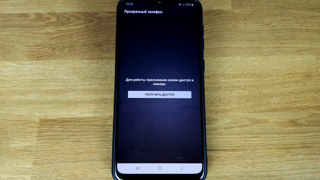 Как сделать телефон прозрачным или прозрачные обои Android