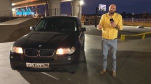 Опыт 14 летней эксплуатации BMW X3 e83. Обзор бмв х3 е83. 235000 км пробега без крашеных элементов