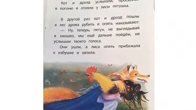 Онлайн-студия совместного чтения «БиблиоДетка» смотреть онлайн