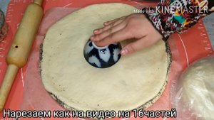 БУЛОЧКА "ЦВЕТОК" С МАКОМ | БУЛОЧКА-ПИРОГ