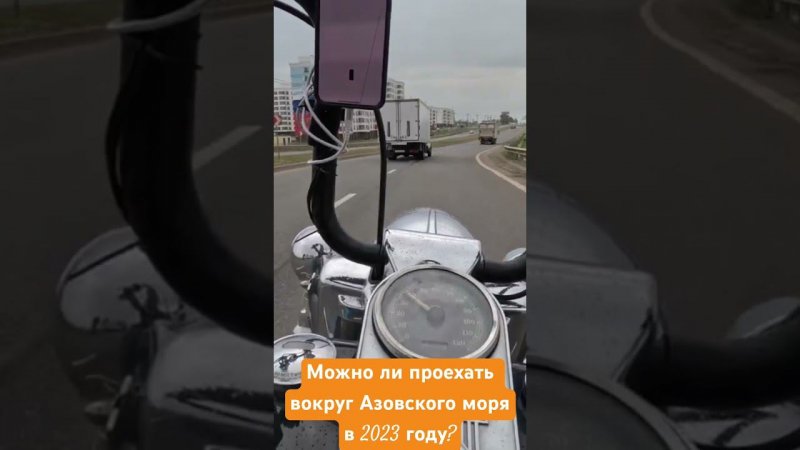 Roundabout the Sea of Azov #harley #davidson #road #king #bikelife #carb #rinehart #twincam #lawyer