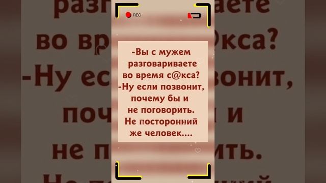 #юмор #анекдоты #шутки #приколы #смех смотреть онлайн