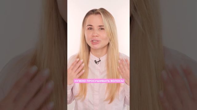 Как правильно укладывать пробор, чтобы был объем #уходзаволосами #укладкаволос