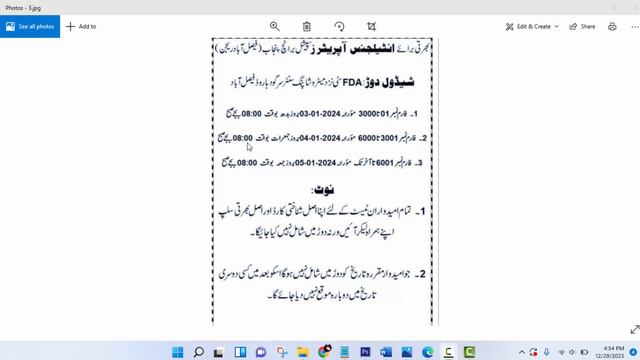 Running Schedule for Faisalabad Region Intelligence operator Punjab Police смотреть онлайн
