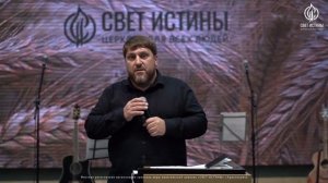 "Судьбы Господа непостижимы". Владимир Еремеев  31 октября  2021.