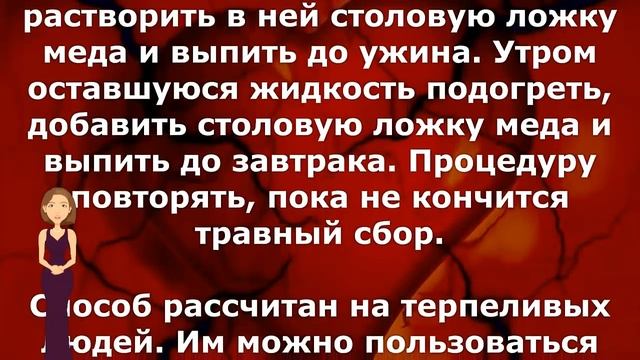 Как очистить сосуды