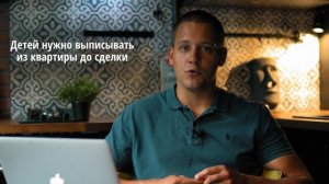 Как проверить квартиру перед покупкой? Топ 7 проверок. Это нужно знать!