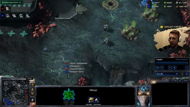 ДНЕВНИКИ ЗАДРОТА #48: Неограненный алмаз Starcraft 2 смотреть онлайн