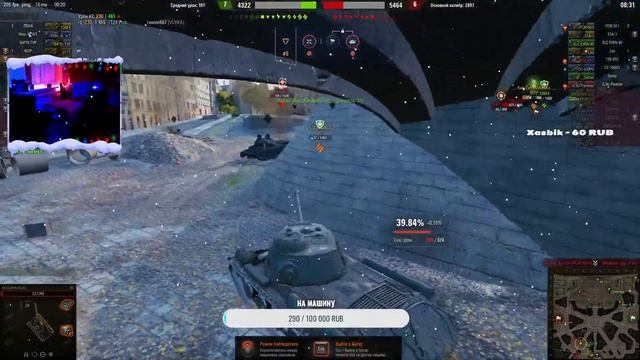 ?СТРИМ МИР ТАНКОВ / ТОП ТАНК 2023 ГОДА! / ЧТО КАЧАТЬ В WOT?! ? смотреть онлайн