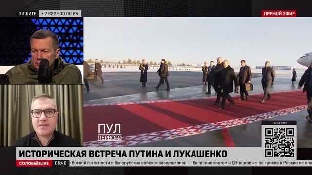 Беглые западники ожидали открытия белорусского фронта после встречи Путина и Лукашенко
