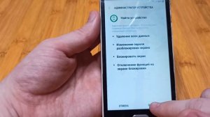 Разблокировка Samsung J250 FRP, что делать если после сброса телефон просит старый аккаунт