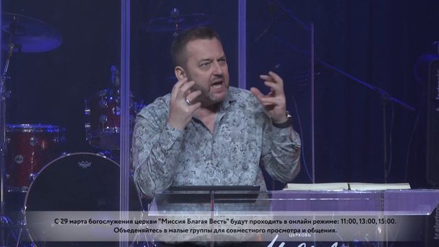 Дмитрий Шатров. "Как реагировать на происходящее в мире"