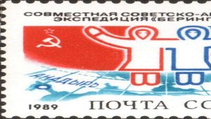 Берингов пролив