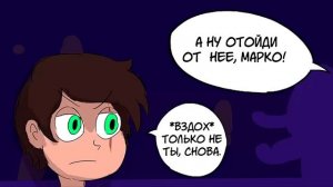 ★ПОСЛЕДНЯЯ КОРОЛЕВА★.часть 5.☽комикс☾.✦ Стар против сил зла.✦SVTFOE comics (dub comics)