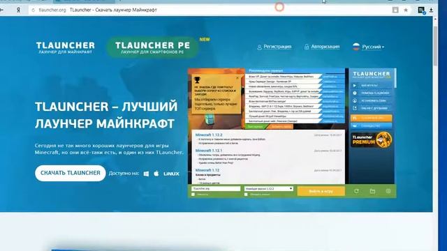 Как скачать лаунчер для майнкрафта? смотреть онлайн