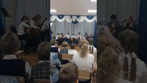 Ансамбль гитаристов