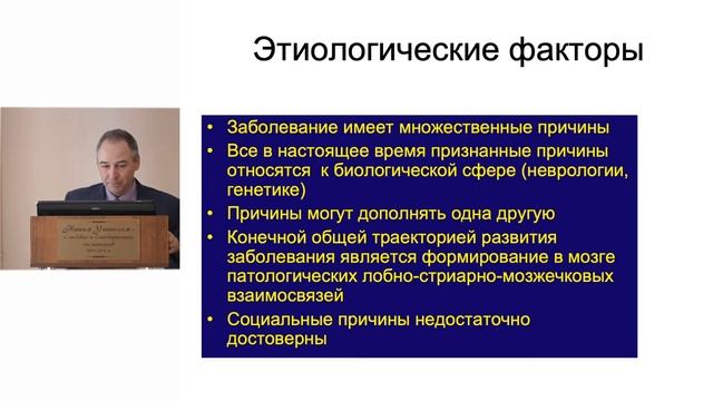Ковалев А.И. Особенности психопатологии детско-подросткового возраста