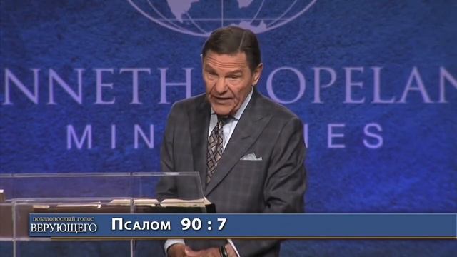 Служение исцеления ангелов, Кеннет Коупленд, Глория Коупленд, (школа исцеления) смотреть онлайн