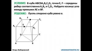 Решения прототипов C2. Задача 2