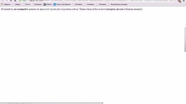 Как сделать всегда онлайн в Вконтакте смотреть онлайн
