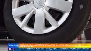 lada гранта в Египте
