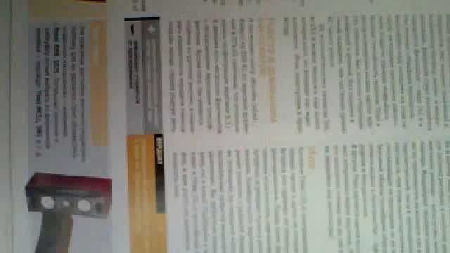 Видео с веб-камеры. Дата: 3 ноября 2013 г., 13:28. смотреть онлайн