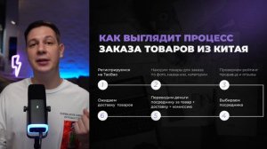 Как покупать товары напрямую из Китая TAOBAO \ 1688 \ POIZON в 5 раз дешевле, чем в магазинах