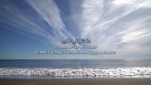 ДУА ДЛЯ УСПЕШНОЙ СДАЧИ ЭКЗАМЕНОВ - DUA FOR EXAM SUCCESS x 100 - دعاء النجاح في الامتحان