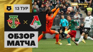 Торпедо - Локомотив. Обзор матча Мир РПЛ 15.10.2022