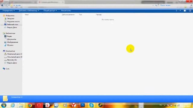 Уроки фотошопа/Где скачать, как установить и применять ЭКШЕН смотреть онлайн
