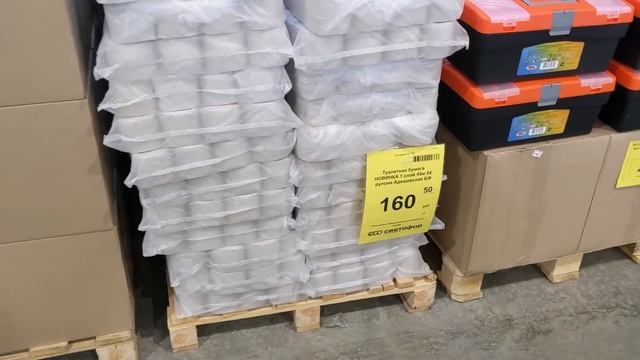 ? В СВЕТОФОРЕ свежие орешки, сухофрукты, бытовая химия, посуда и спальные мешки. Новинки Апрель 202 смотреть онлайн