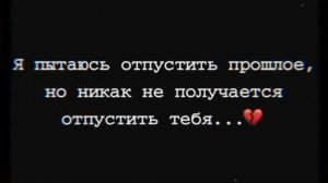 Грустное видео со смыслом, до слёз, про любовь Душевные слова про любовь ❤️ #37