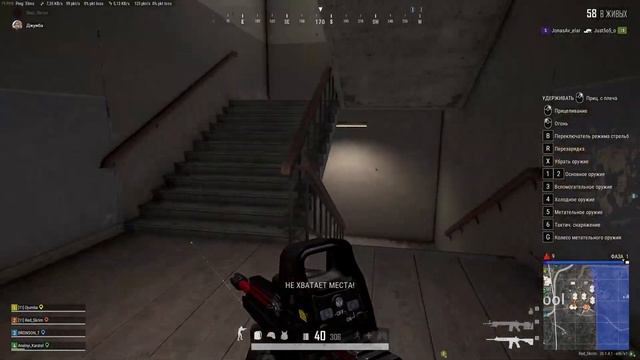 PUBG Солянка 3