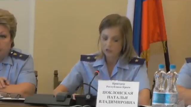 Выступление Натальи Поклонской на расширенном заседании коллегии по ЖКХ смотреть онлайн