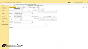 Схема учета НДС при экспорте в 1С