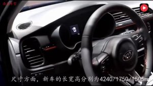 Обзор салона Киа Рио X-Line (KIA KX Cross)