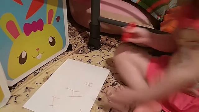 Пишет буквы смотреть онлайн