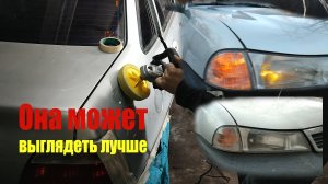 Полировка Нексии. Как я полирую машину.