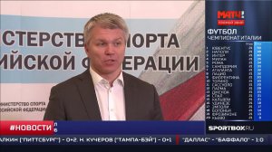 Министр о подготовке Санкт-Петербурга к ЕВРО-2020